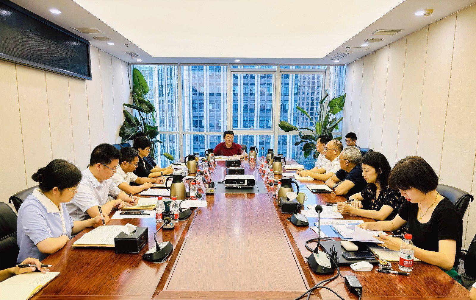 省国投<a href='http://tsl5.b7bys.com'>十大赌网app下载</a>召开党委（扩大）会议专题学习党的二十届三中全会精神